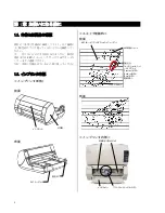 Preview for 108 page of Fujitsu fi-412PR Operator'S Manual