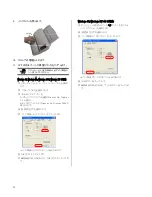 Preview for 116 page of Fujitsu fi-412PR Operator'S Manual