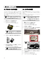 Preview for 118 page of Fujitsu fi-412PR Operator'S Manual