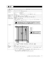 Preview for 121 page of Fujitsu fi-412PR Operator'S Manual