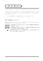 Preview for 28 page of Fujitsu fi-434PR User Manual