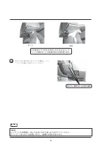 Preview for 39 page of Fujitsu fi-434PR User Manual