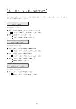 Preview for 41 page of Fujitsu fi-434PR User Manual