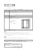 Preview for 42 page of Fujitsu fi-434PR User Manual