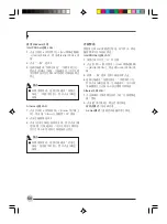 Preview for 130 page of Fujitsu Fujitsu Stylistic Manual