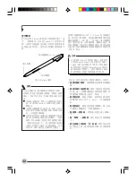 Предварительный просмотр 184 страницы Fujitsu Fujitsu Stylistic Manual