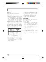 Preview for 186 page of Fujitsu Fujitsu Stylistic Manual