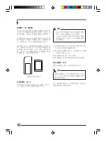 Предварительный просмотр 188 страницы Fujitsu Fujitsu Stylistic Manual