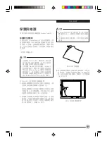 Preview for 193 page of Fujitsu Fujitsu Stylistic Manual