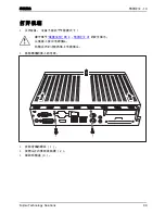 Preview for 93 page of Fujitsu FUTRO S700 Operating Manual