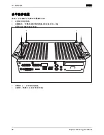 Предварительный просмотр 96 страницы Fujitsu FUTRO S900 Operating Manual