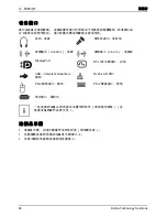 Предварительный просмотр 98 страницы Fujitsu FUTRO S900 Operating Manual