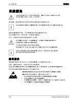 Предварительный просмотр 104 страницы Fujitsu FUTRO S900 Operating Manual