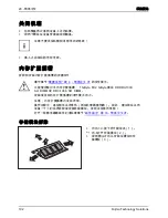 Предварительный просмотр 106 страницы Fujitsu FUTRO S900 Operating Manual