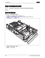 Предварительный просмотр 108 страницы Fujitsu FUTRO S900 Operating Manual