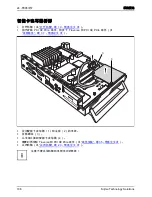 Предварительный просмотр 110 страницы Fujitsu FUTRO S900 Operating Manual