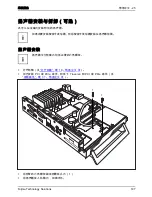 Предварительный просмотр 111 страницы Fujitsu FUTRO S900 Operating Manual