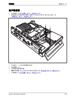 Предварительный просмотр 113 страницы Fujitsu FUTRO S900 Operating Manual