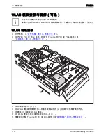 Предварительный просмотр 114 страницы Fujitsu FUTRO S900 Operating Manual