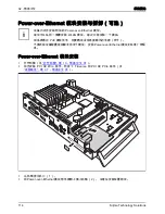 Предварительный просмотр 118 страницы Fujitsu FUTRO S900 Operating Manual