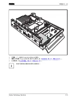 Предварительный просмотр 119 страницы Fujitsu FUTRO S900 Operating Manual