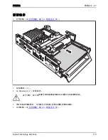 Предварительный просмотр 123 страницы Fujitsu FUTRO S900 Operating Manual