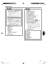 Preview for 5 page of Fujitsu GENERAL AOWG18JFCB Operating Manual