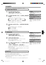 Preview for 9 page of Fujitsu GENERAL AOWG18JFCB Operating Manual