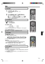 Preview for 7 page of Fujitsu GENERAL AOWG18LFC Operating Manual