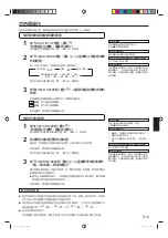 Preview for 9 page of Fujitsu GENERAL AOWG18LFC Operating Manual