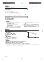 Preview for 12 page of Fujitsu GENERAL AOWG18LFC Operating Manual