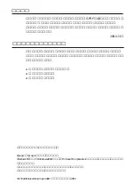 Preview for 2 page of Fujitsu GP5-FC102 User Manual