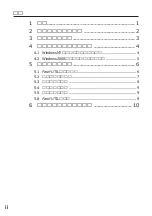 Preview for 4 page of Fujitsu GP5-FC102 User Manual