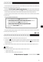 Preview for 2 page of Fujitsu GP5-HDH84 User Manual