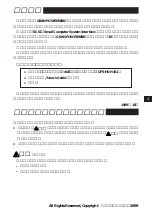 Предварительный просмотр 2 страницы Fujitsu GRANPOWER 5000 GP5-HDH461 User Manual