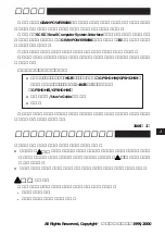 Предварительный просмотр 2 страницы Fujitsu GRANPOWER5000 User Manual