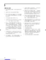 Предварительный просмотр 47 страницы Fujitsu Lifebook C1320 User Manual