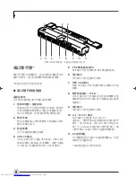 Предварительный просмотр 59 страницы Fujitsu Lifebook C1320 User Manual