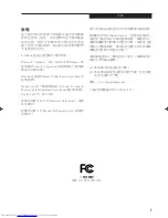 Предварительный просмотр 86 страницы Fujitsu Lifebook C1320 User Manual