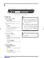 Предварительный просмотр 95 страницы Fujitsu Lifebook C1320 User Manual