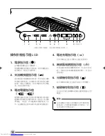 Предварительный просмотр 101 страницы Fujitsu Lifebook C1320 User Manual