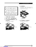 Предварительный просмотр 110 страницы Fujitsu Lifebook C1320 User Manual