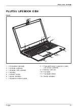 Preview for 15 page of Fujitsu LIFEBOOK E549 Operating Manual