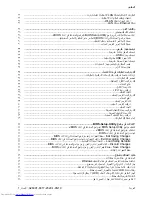 Предварительный просмотр 77 страницы Fujitsu Lifebook LH530 Operating Manual