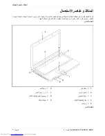 Предварительный просмотр 82 страницы Fujitsu Lifebook LH530 Operating Manual