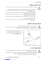 Предварительный просмотр 89 страницы Fujitsu Lifebook LH530 Operating Manual