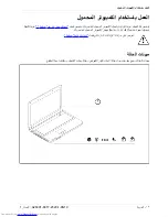 Предварительный просмотр 91 страницы Fujitsu Lifebook LH530 Operating Manual