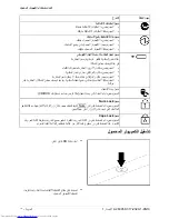 Предварительный просмотр 92 страницы Fujitsu Lifebook LH530 Operating Manual