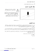 Предварительный просмотр 93 страницы Fujitsu Lifebook LH530 Operating Manual