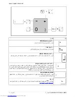 Предварительный просмотр 94 страницы Fujitsu Lifebook LH530 Operating Manual